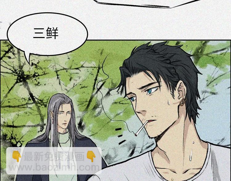 第4话-古宅篇：因果循环9