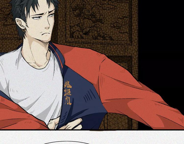 第5话 古宅篇：妖由人兴54