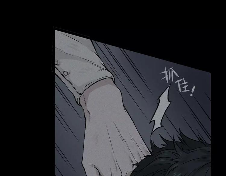 第9话 古宅篇：烟引生途1