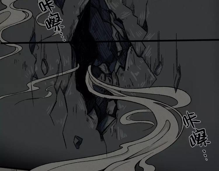 第9话 古宅篇：烟引生途11