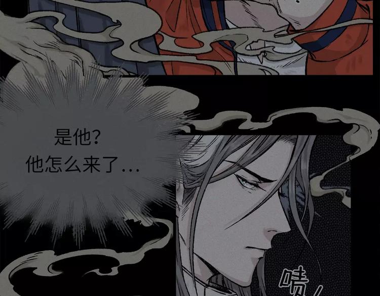 第9话 古宅篇：烟引生途15
