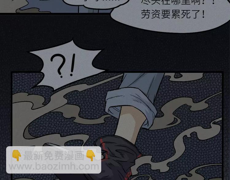 第9话 古宅篇：烟引生途37