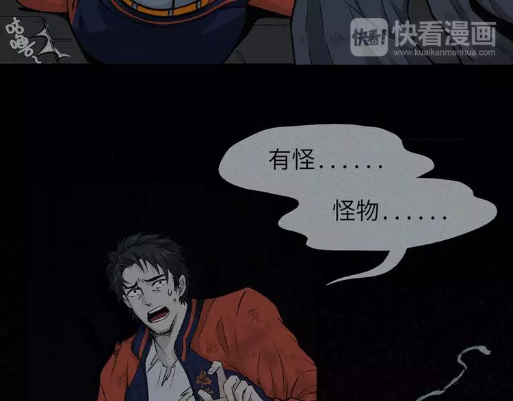 第9话 古宅篇：烟引生途4