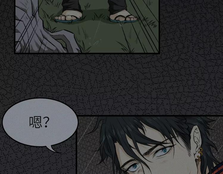 第9话 古宅篇：烟引生途51