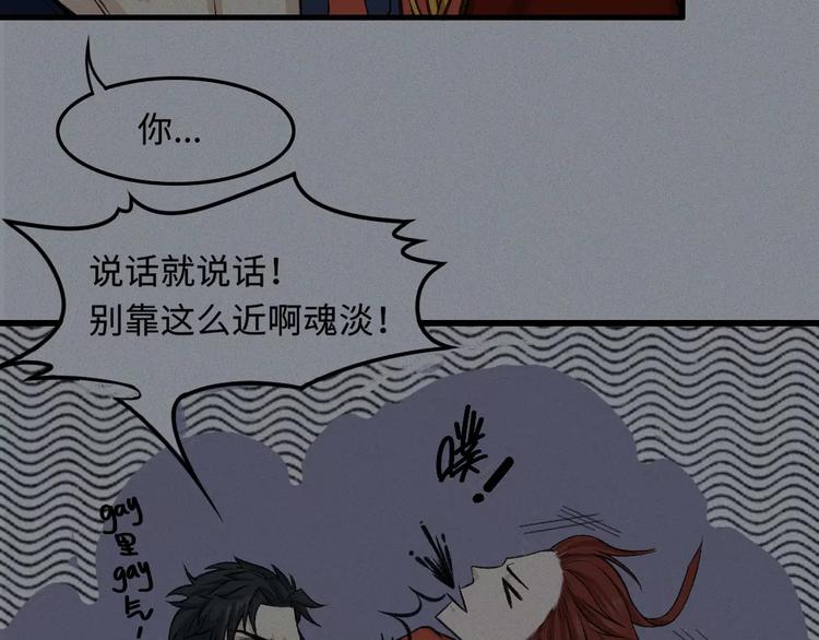 第11话 古宅篇：龙啸谜云16