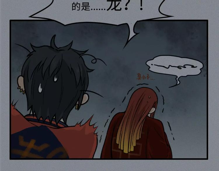 第11话 古宅篇：龙啸谜云18