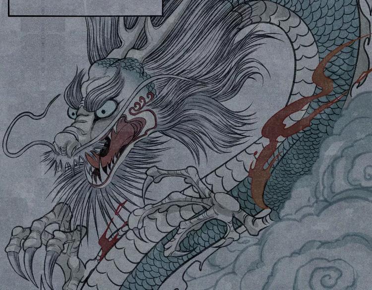 第11话 古宅篇：龙啸谜云2