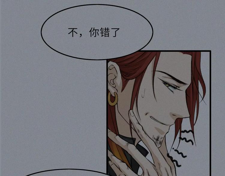 第11话 古宅篇：龙啸谜云20