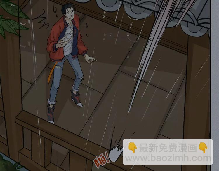 第11话 古宅篇：龙啸谜云24