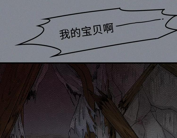 第11话 古宅篇：龙啸谜云36