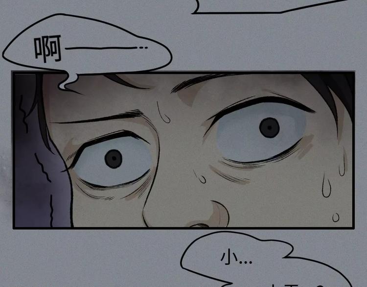 第11话 古宅篇：龙啸谜云38