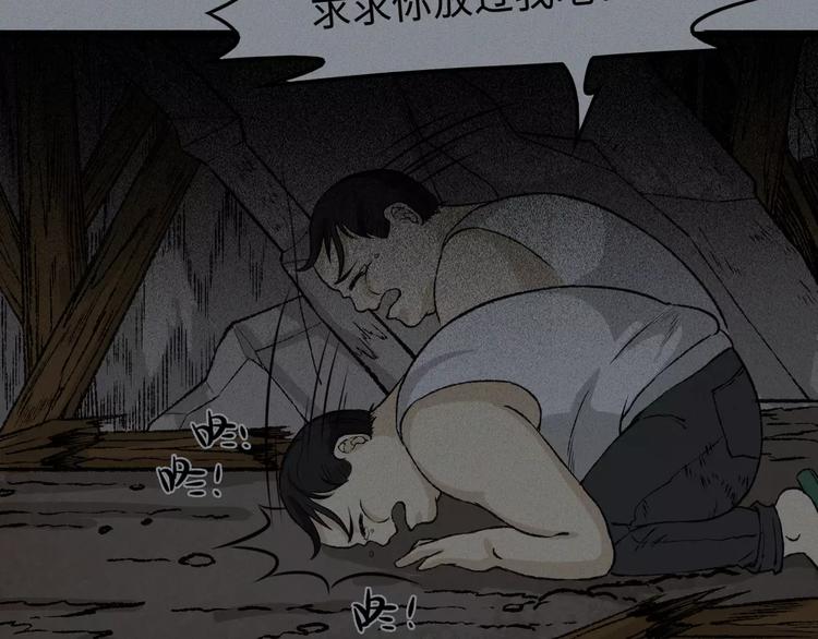 第11话 古宅篇：龙啸谜云42