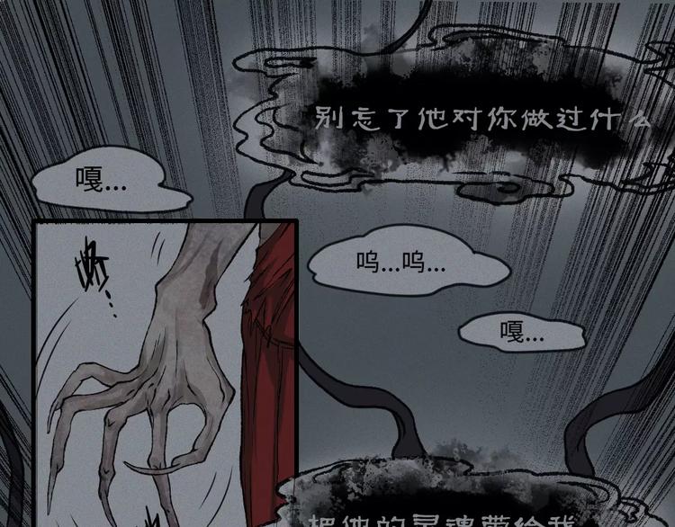 第11话 古宅篇：龙啸谜云45
