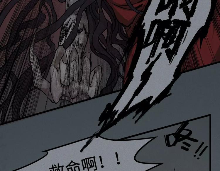 第11话 古宅篇：龙啸谜云48