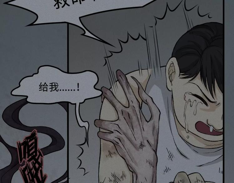 第11话 古宅篇：龙啸谜云49