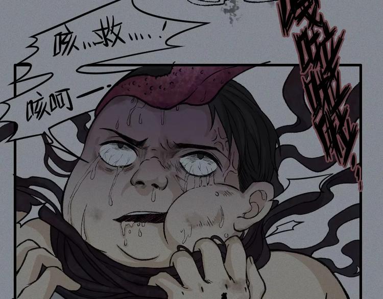 第11话 古宅篇：龙啸谜云56