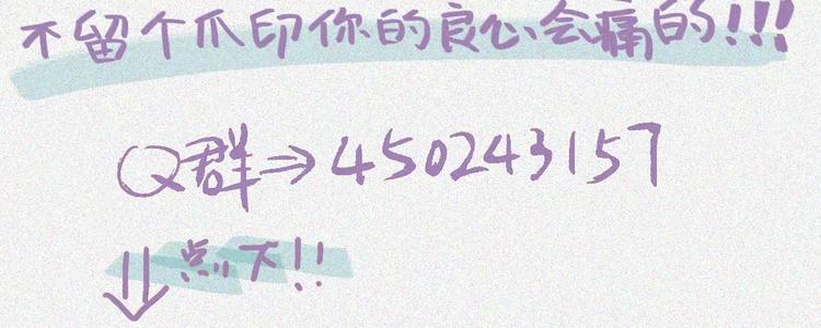 第11话 古宅篇：龙啸谜云63