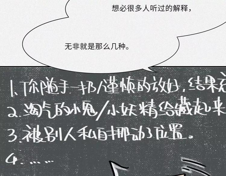 番外-教学篇-尾14