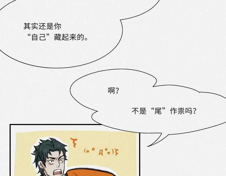 番外-教学篇-尾17