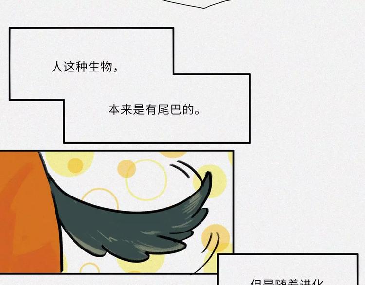 番外-教学篇-尾19
