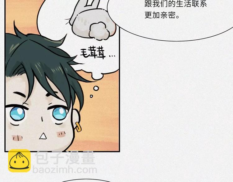 番外-教学篇-尾8