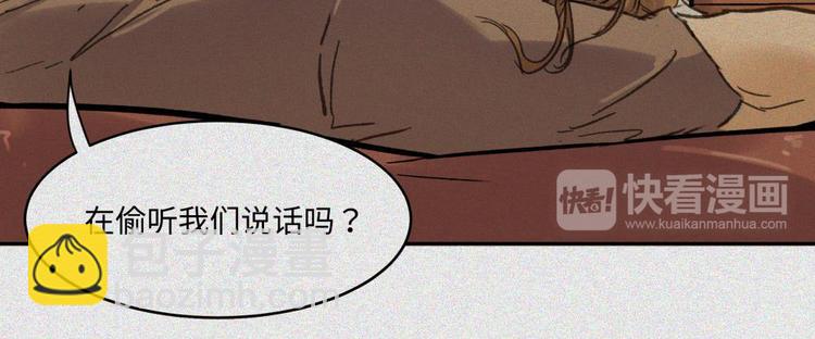 第20话-猫妖篇：怪事由来18