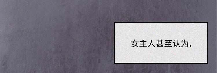 第20话-猫妖篇：怪事由来42