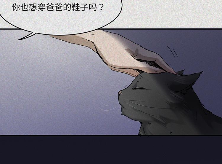 第20话-猫妖篇：怪事由来58