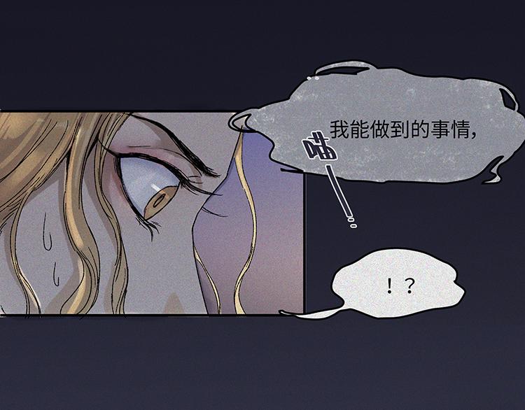 第20话-猫妖篇：怪事由来59