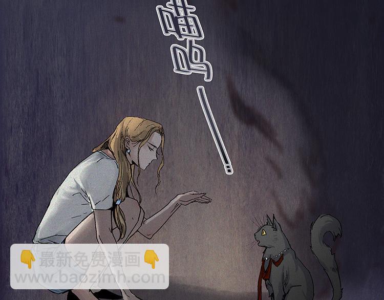 第20话-猫妖篇：怪事由来61