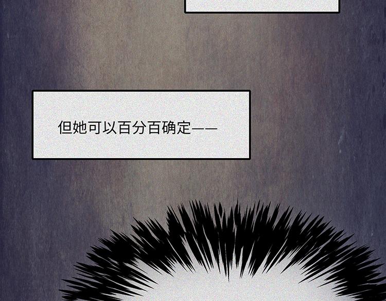 第20话-猫妖篇：怪事由来64