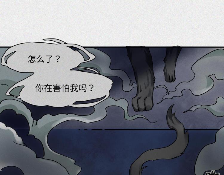 第20话-猫妖篇：怪事由来67