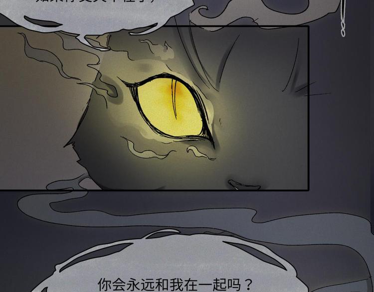 第20话-猫妖篇：怪事由来70