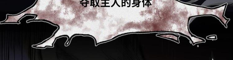 第20话-猫妖篇：怪事由来76