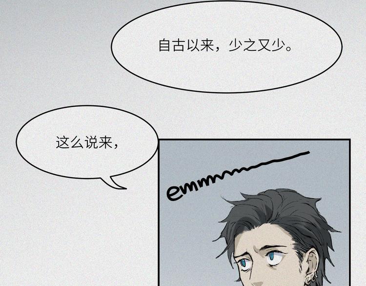 第21话-猫妖篇：猫的修行27