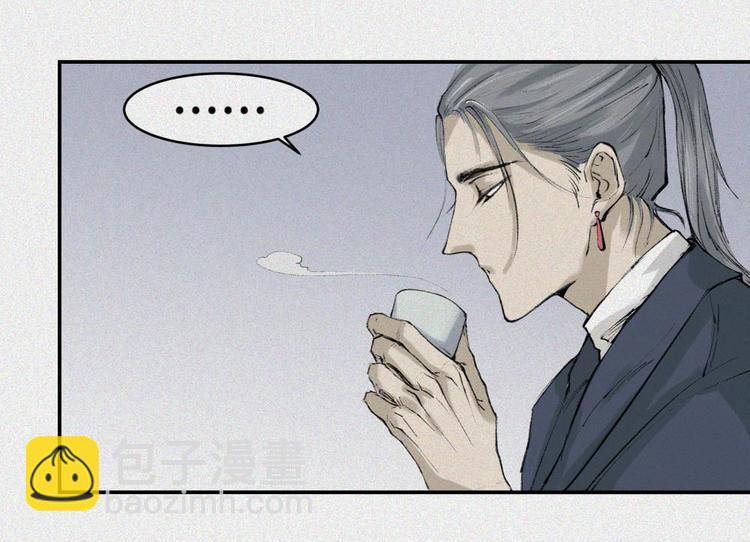 第21话-猫妖篇：猫的修行3