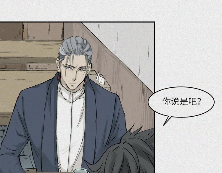 第21话-猫妖篇：猫的修行30