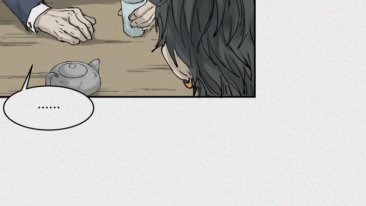第21话-猫妖篇：猫的修行31