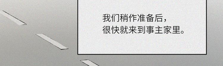 第21话-猫妖篇：猫的修行33