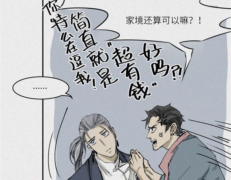 第21话-猫妖篇：猫的修行43