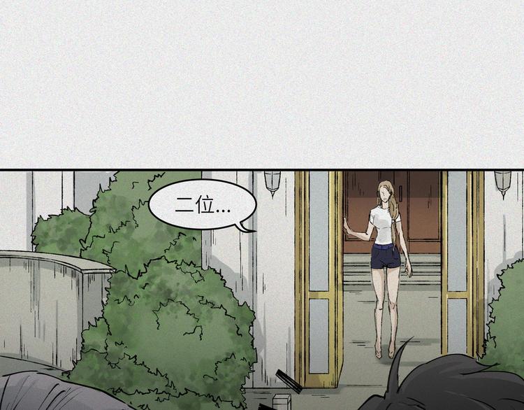 第21话-猫妖篇：猫的修行45