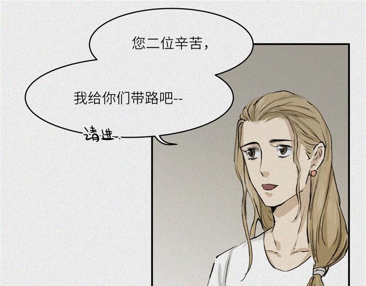 第21话-猫妖篇：猫的修行47