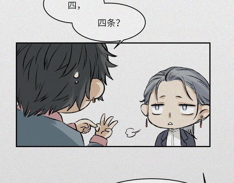 第21话-猫妖篇：猫的修行5