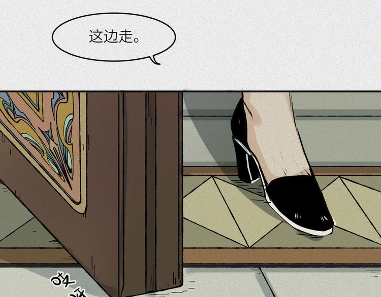 第21话-猫妖篇：猫的修行58
