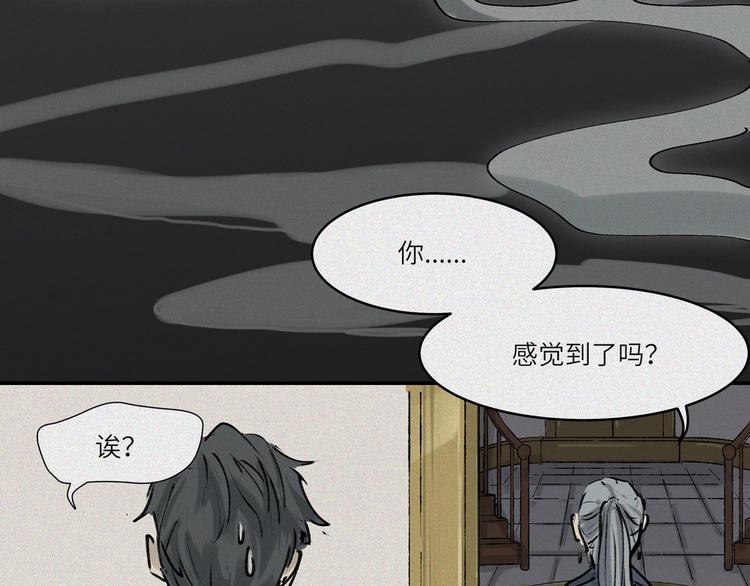 第21话-猫妖篇：猫的修行66