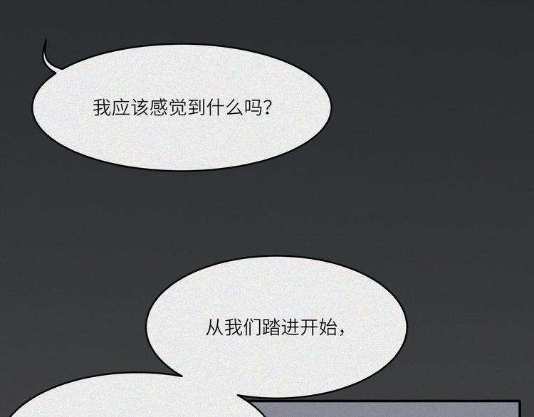 第21话-猫妖篇：猫的修行68
