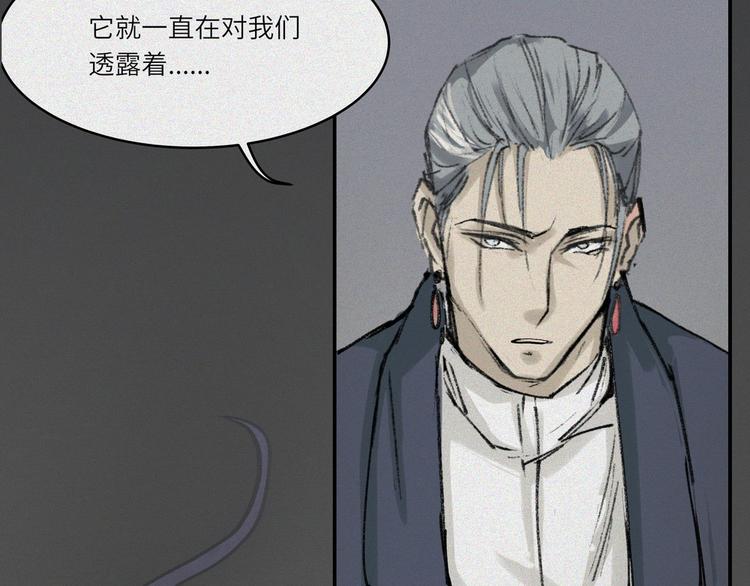 第21话-猫妖篇：猫的修行69