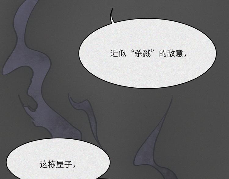 第21话-猫妖篇：猫的修行71