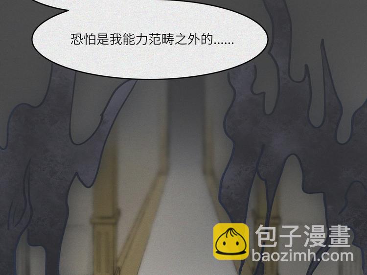 第21话-猫妖篇：猫的修行72
