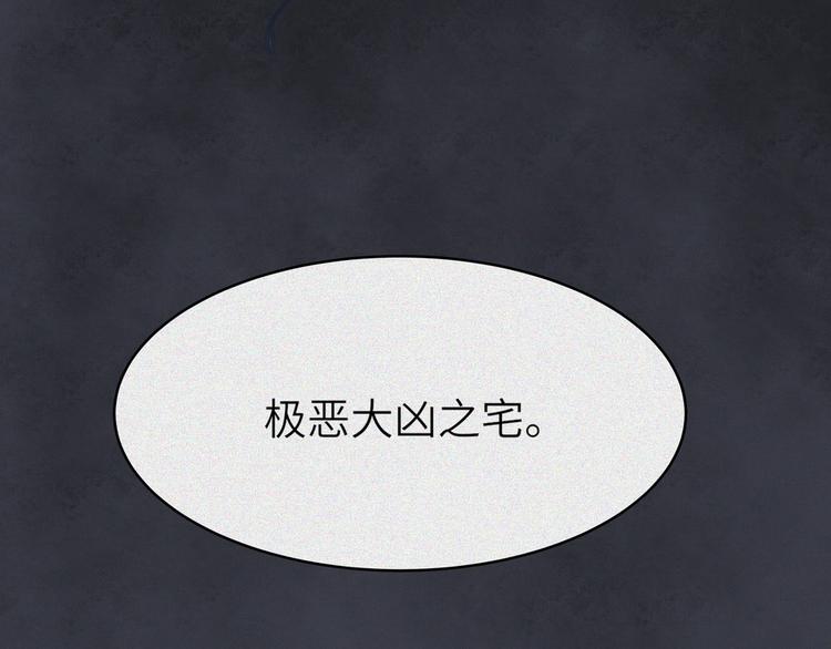 第21话-猫妖篇：猫的修行76